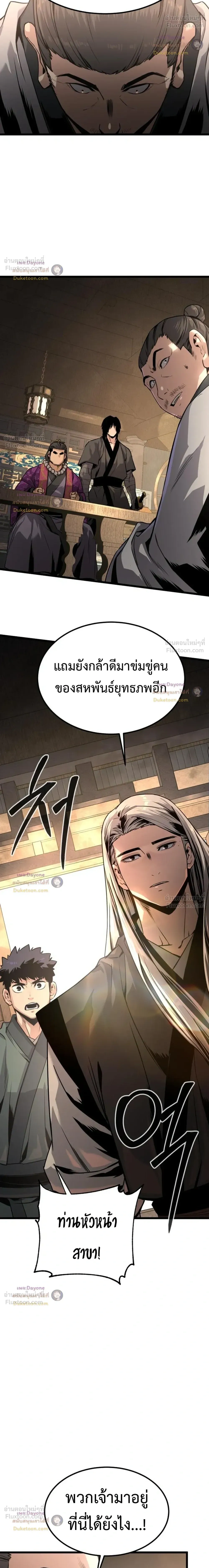 หน้าที่ 30