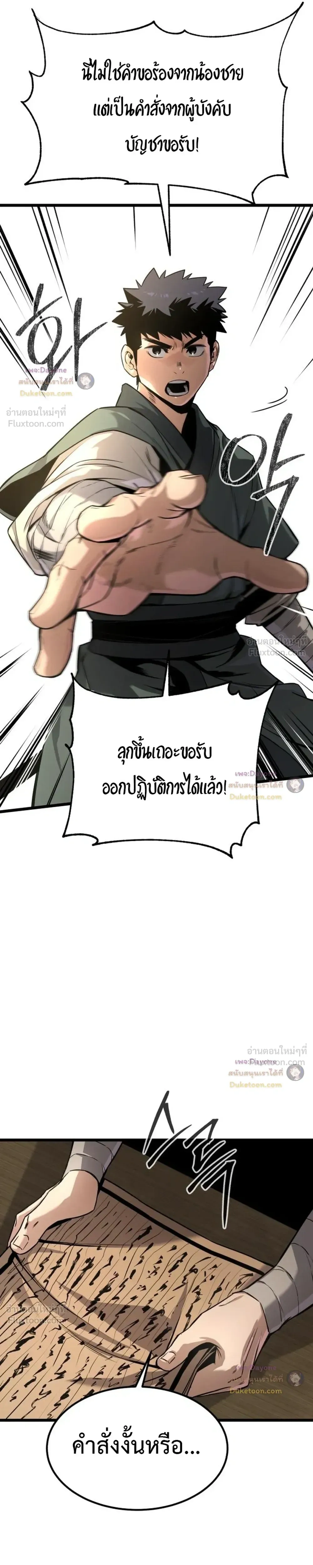 หน้าที่ 17