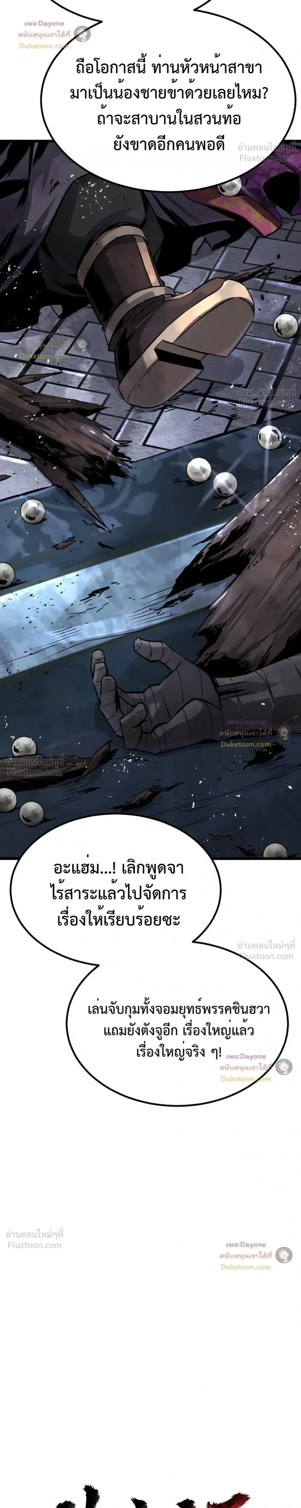 หน้าที่ 35