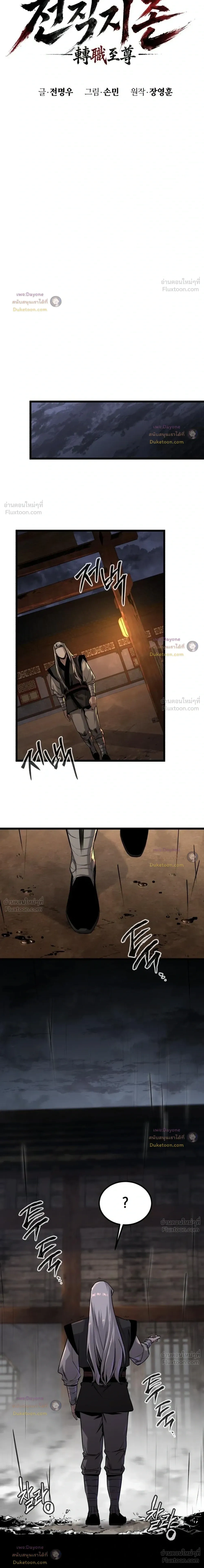 หน้าที่ 36