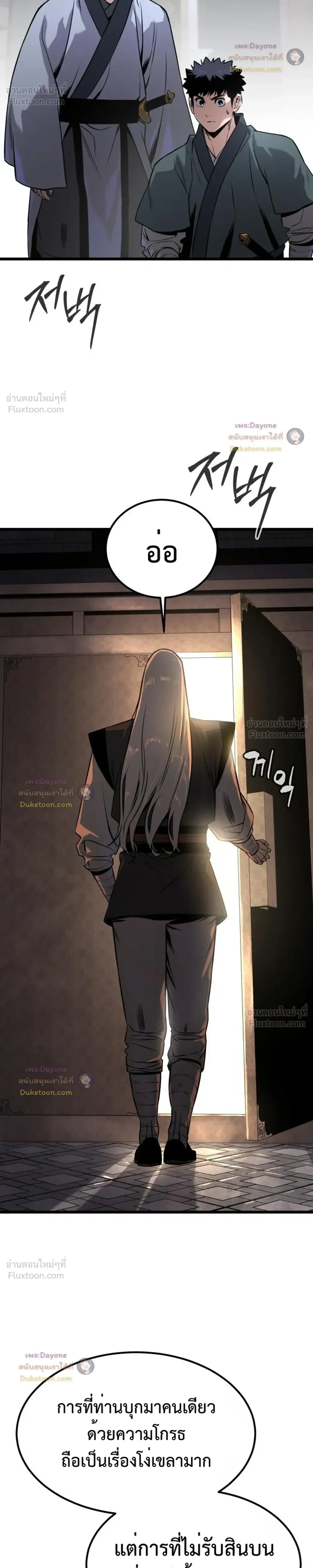 หน้าที่ 32