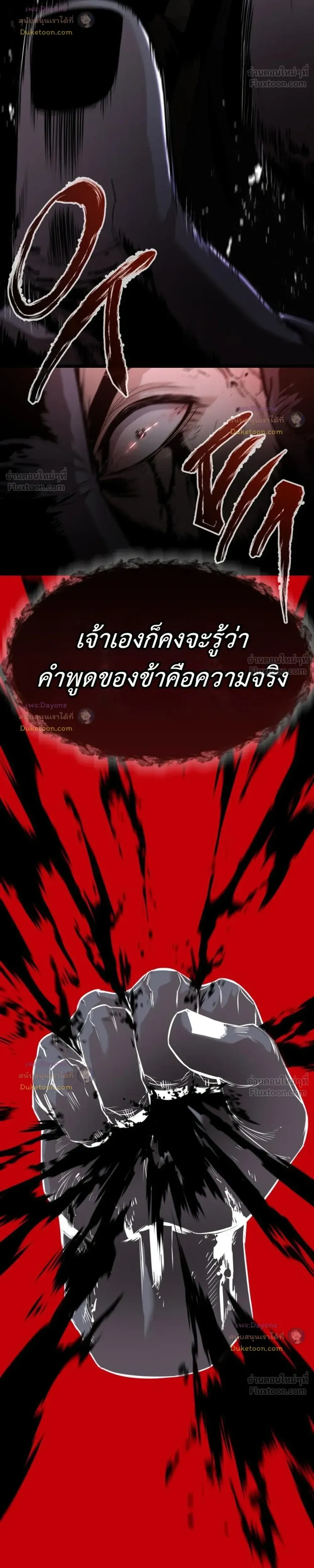 หน้าที่ 42