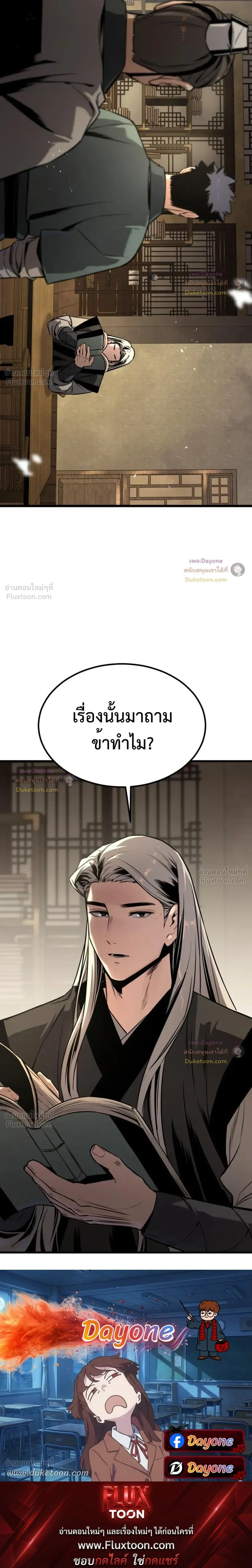 หน้าที่ 49