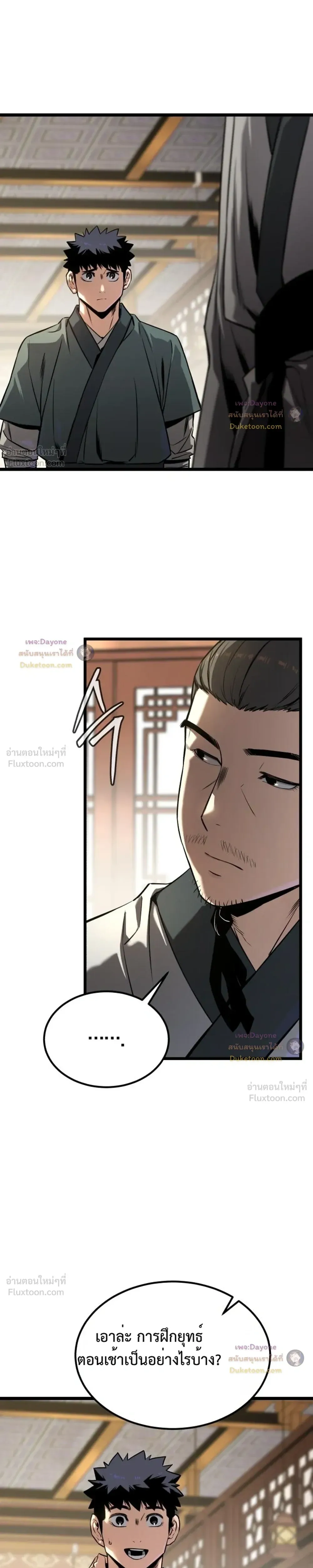 หน้าที่ 42