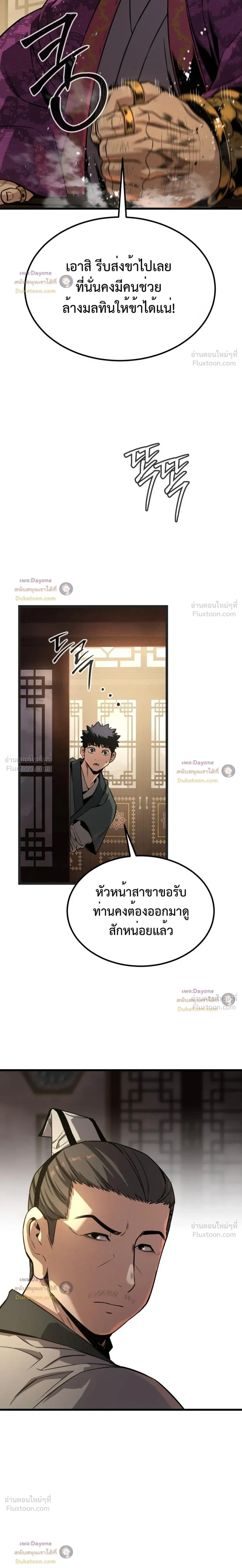 หน้าที่ 27