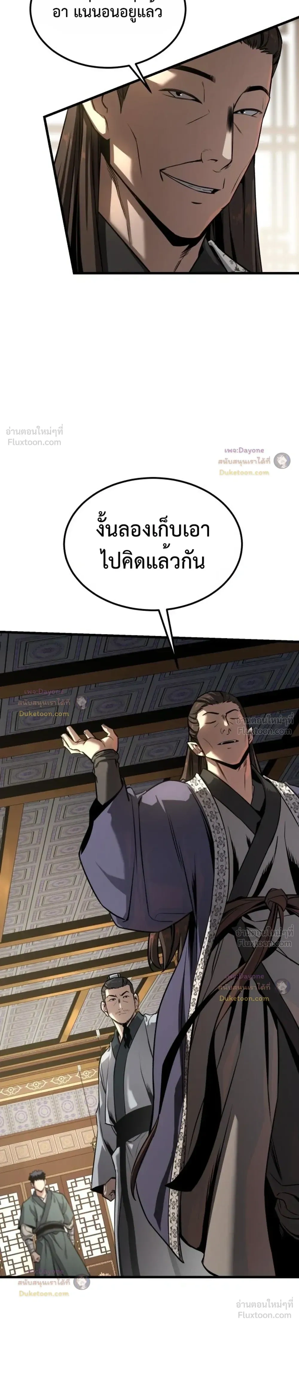 หน้าที่ 41