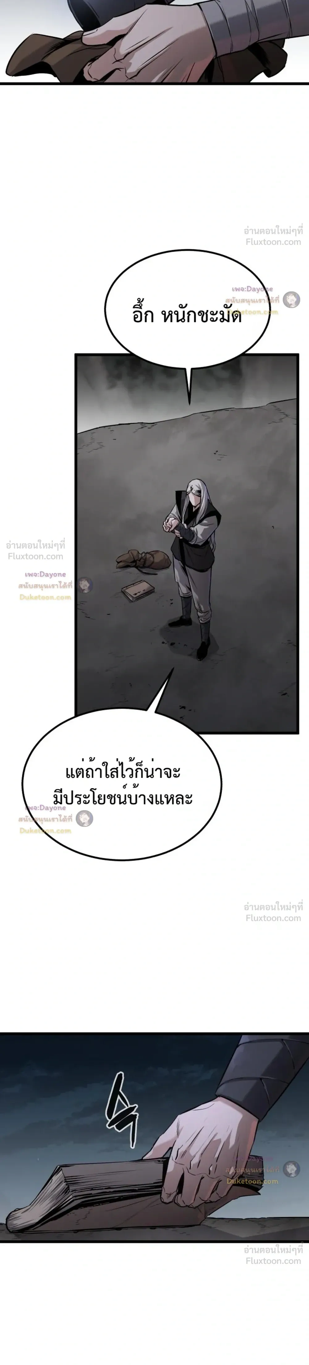 หน้าที่ 11