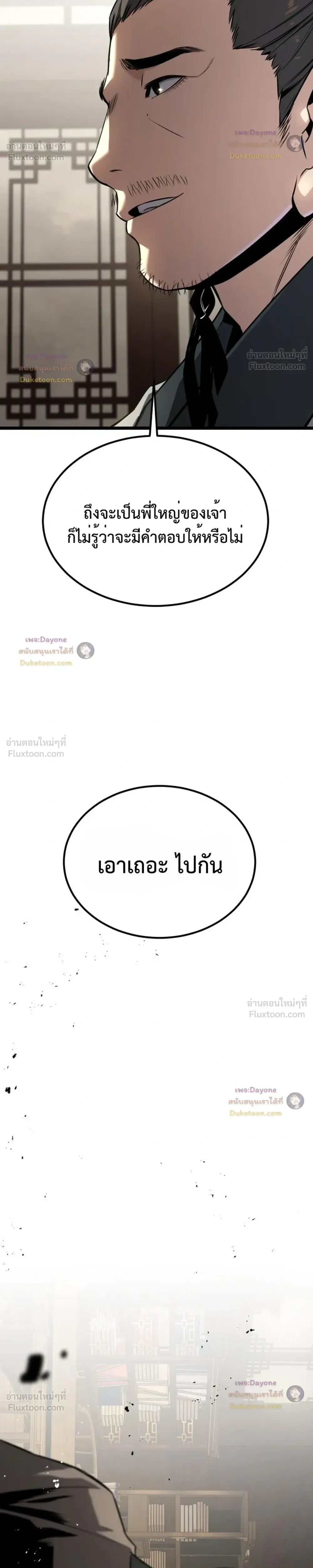 หน้าที่ 48