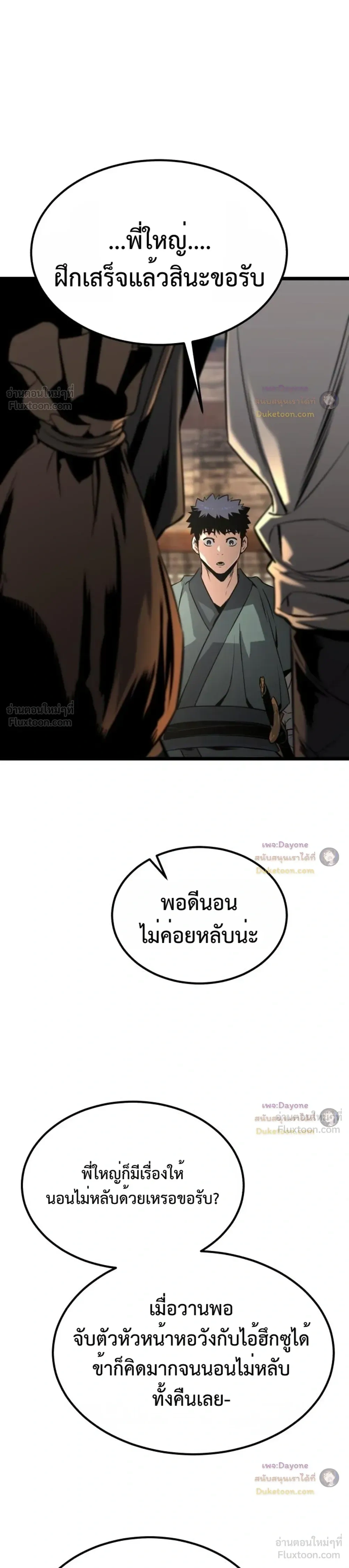 หน้าที่ 18
