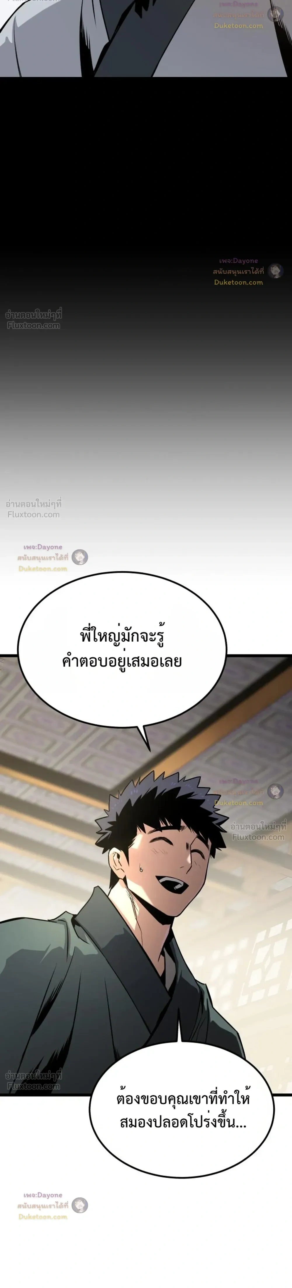 หน้าที่ 46