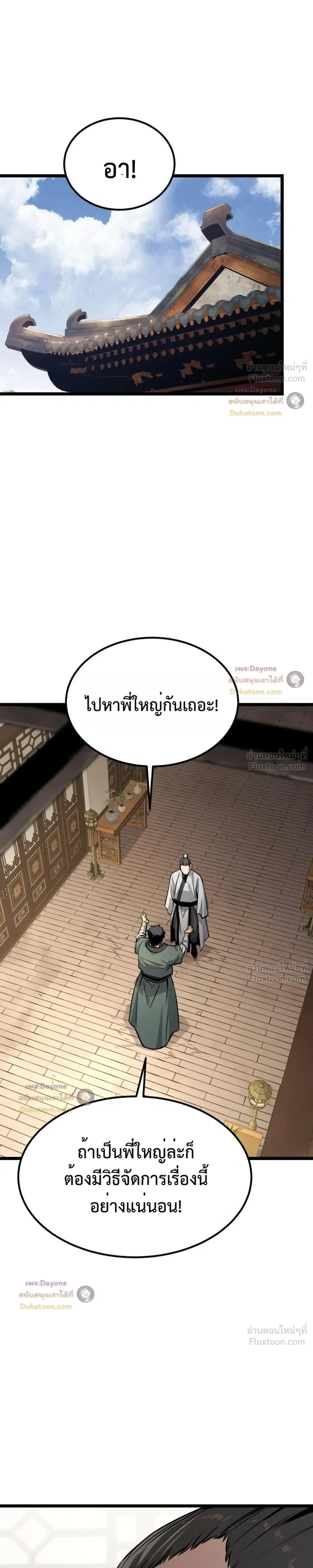 หน้าที่ 47