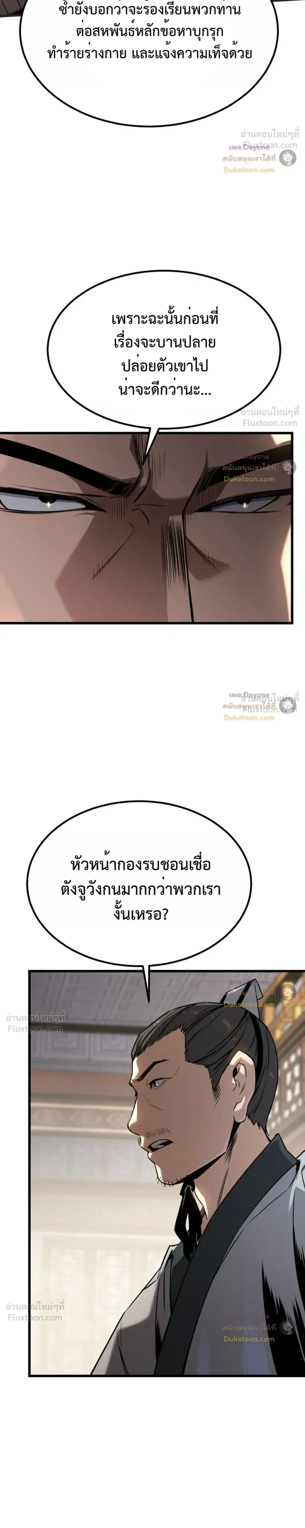 หน้าที่ 37