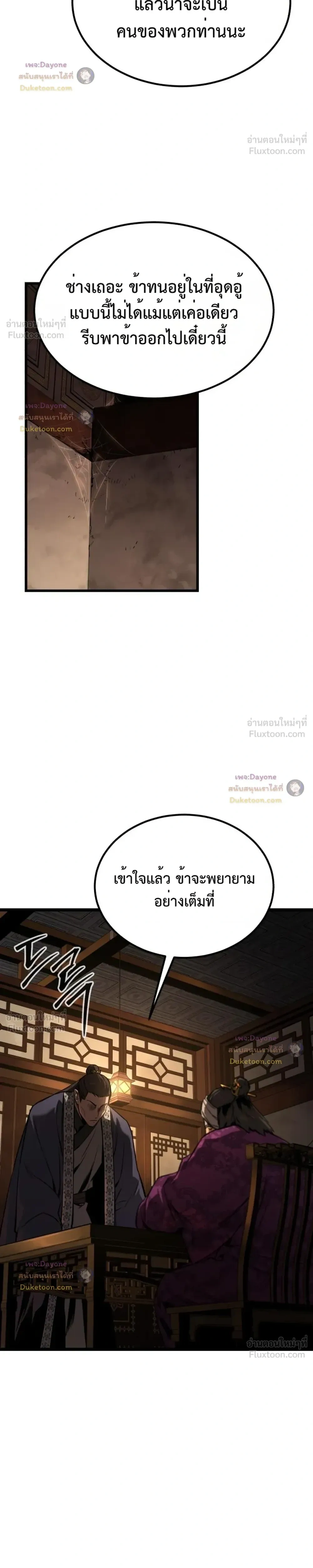 หน้าที่ 33