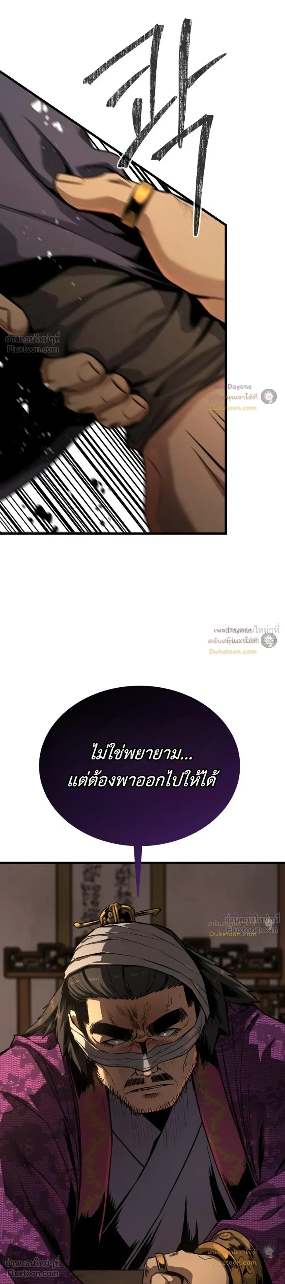 หน้าที่ 34