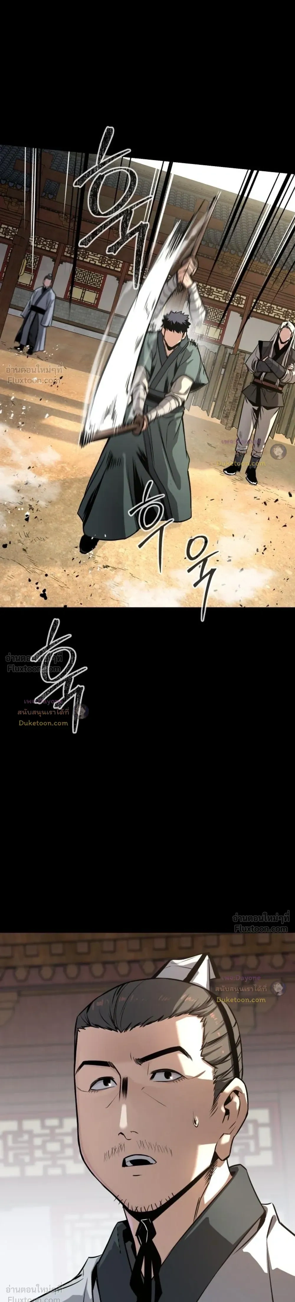 หน้าที่ 45