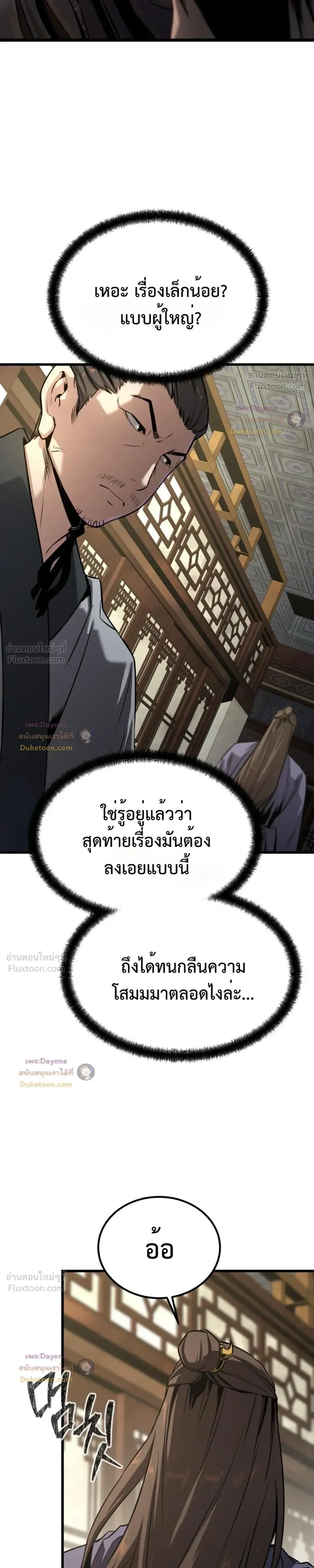 หน้าที่ 39