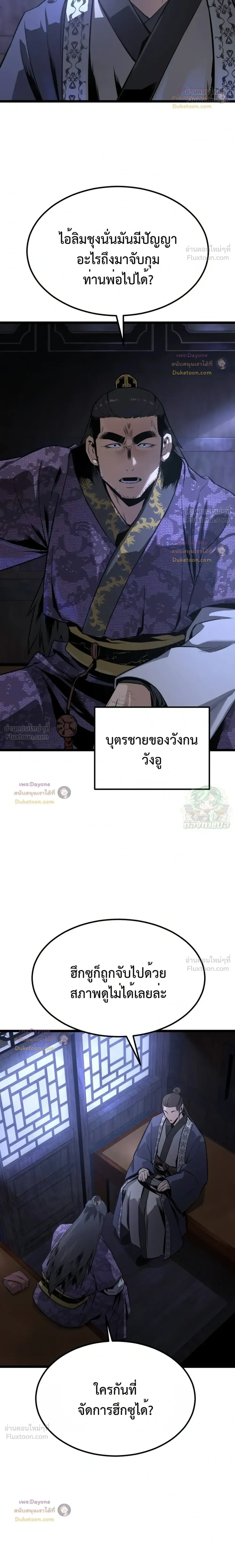 หน้าที่ 42