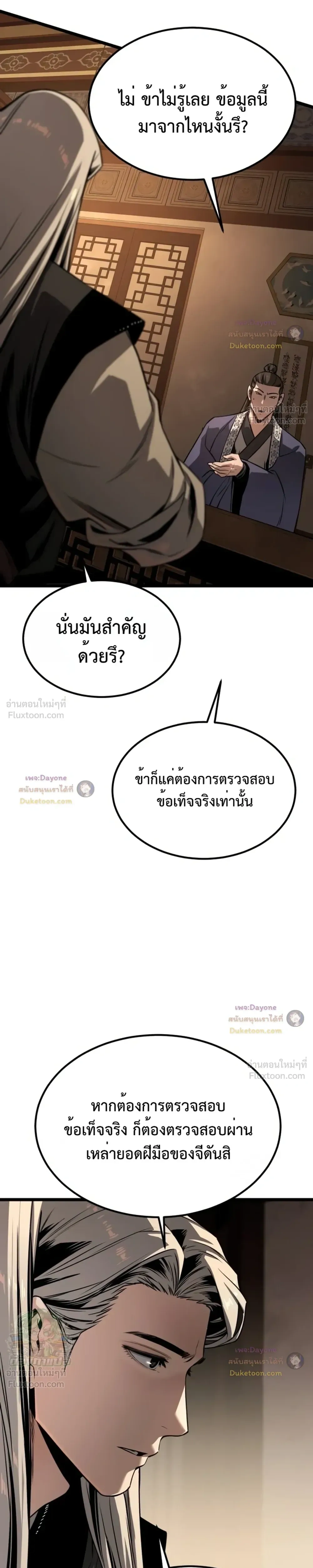 หน้าที่ 31