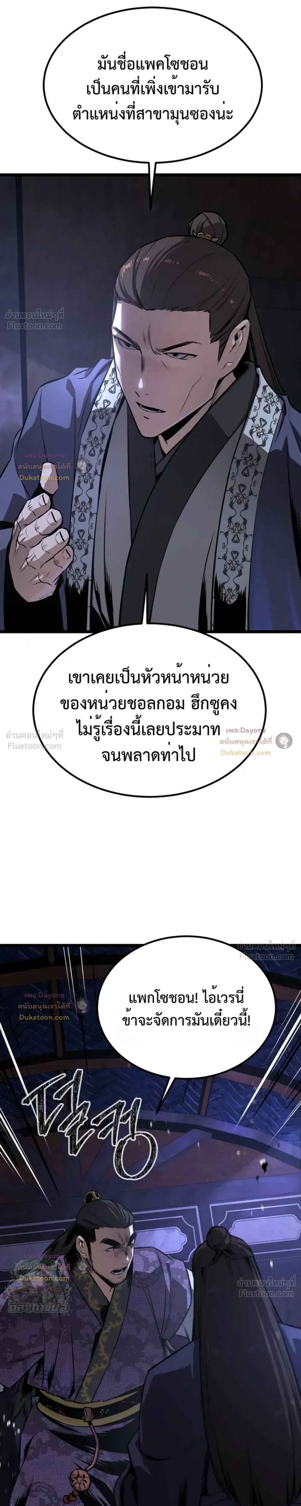 หน้าที่ 43