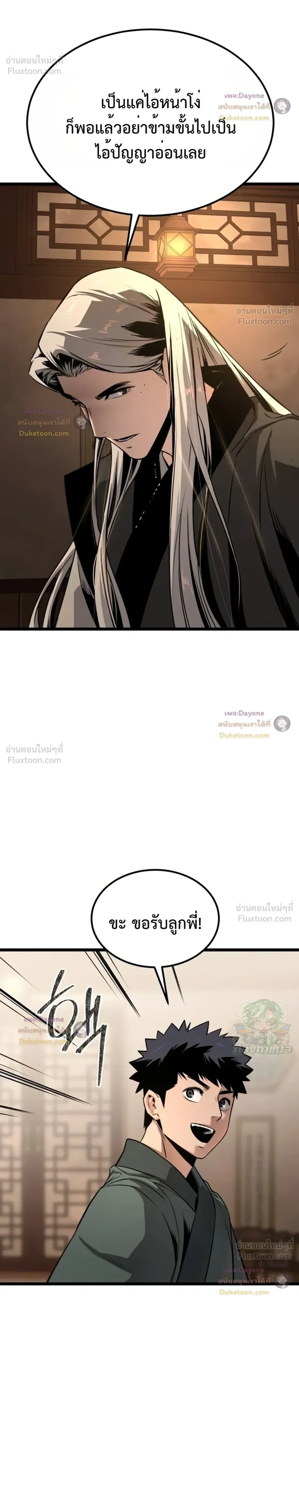 หน้าที่ 39