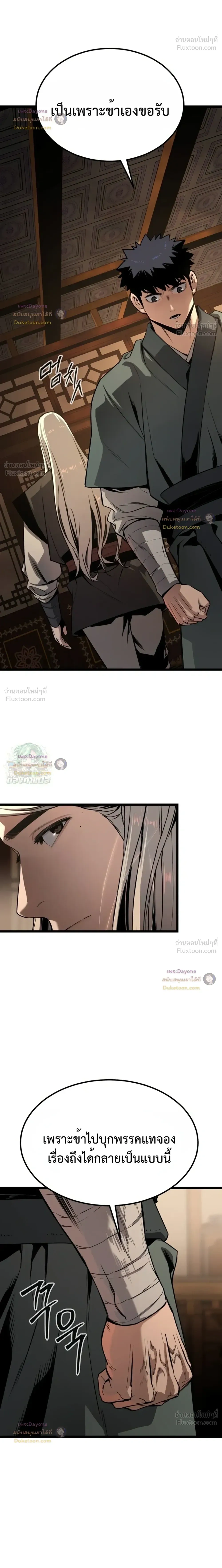 หน้าที่ 37