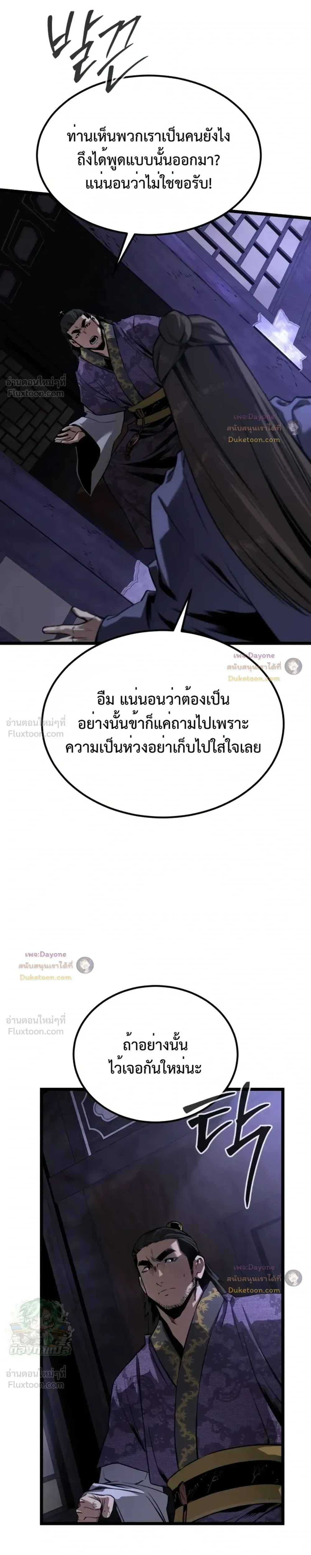 หน้าที่ 48