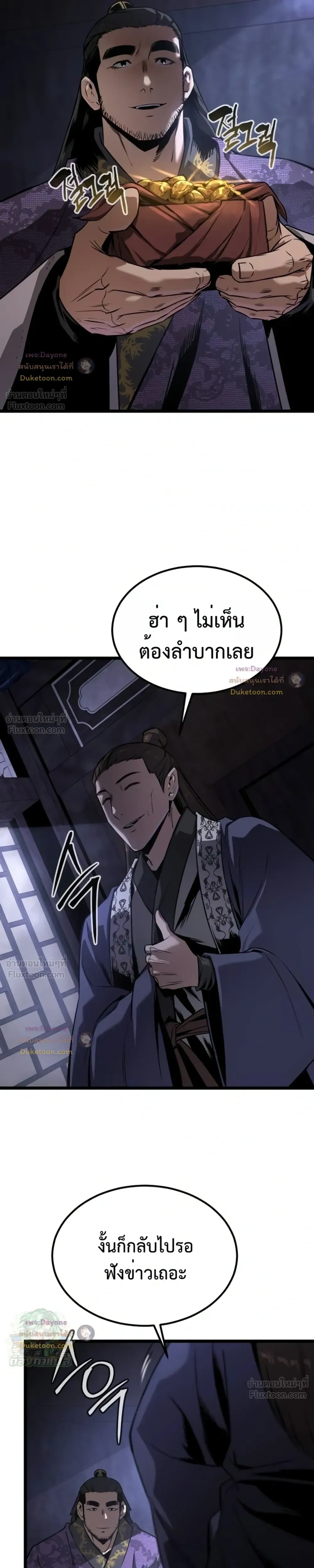 หน้าที่ 46