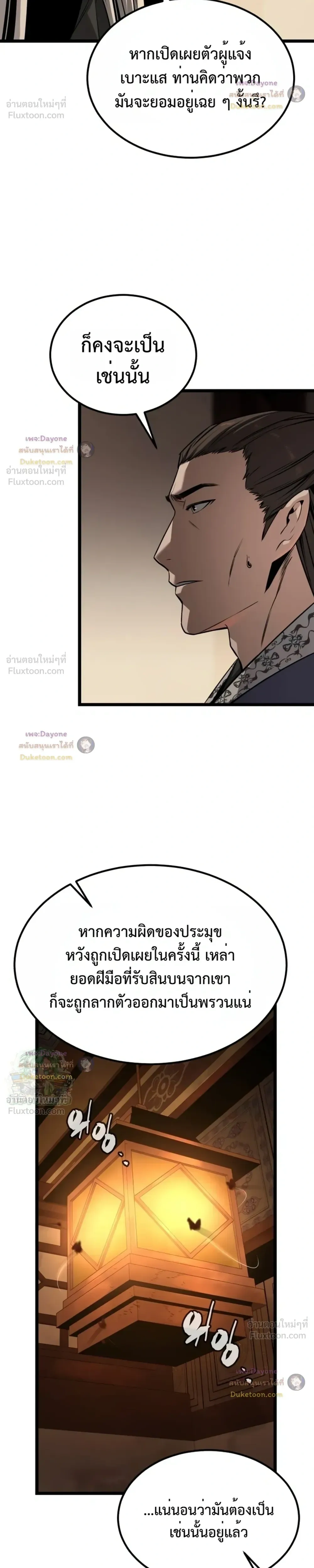 หน้าที่ 32