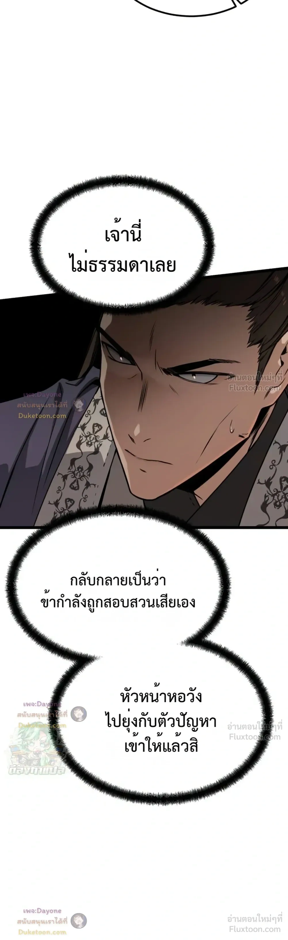 หน้าที่ 33