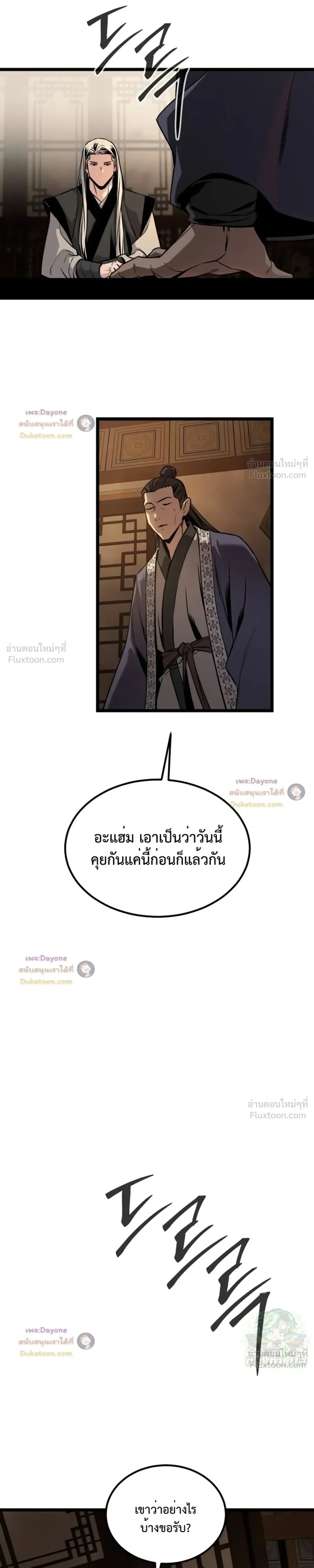 หน้าที่ 34