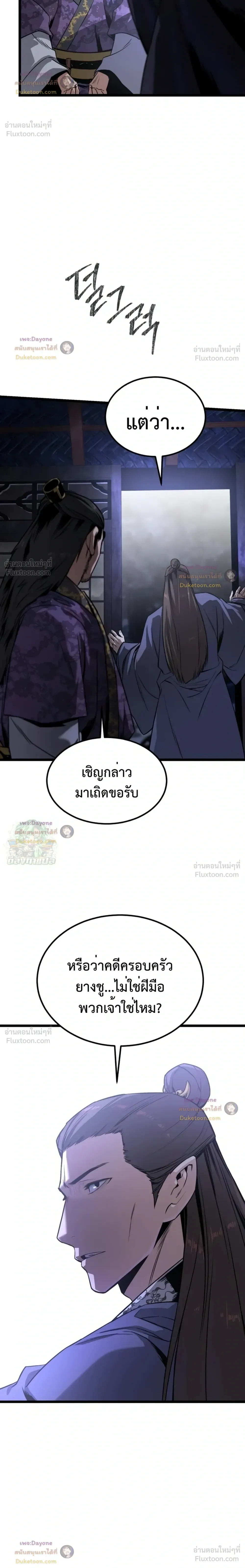 หน้าที่ 47