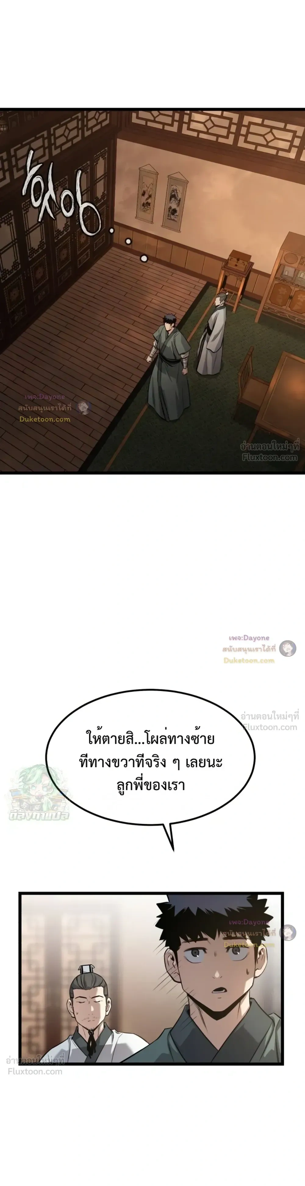 หน้าที่ 40