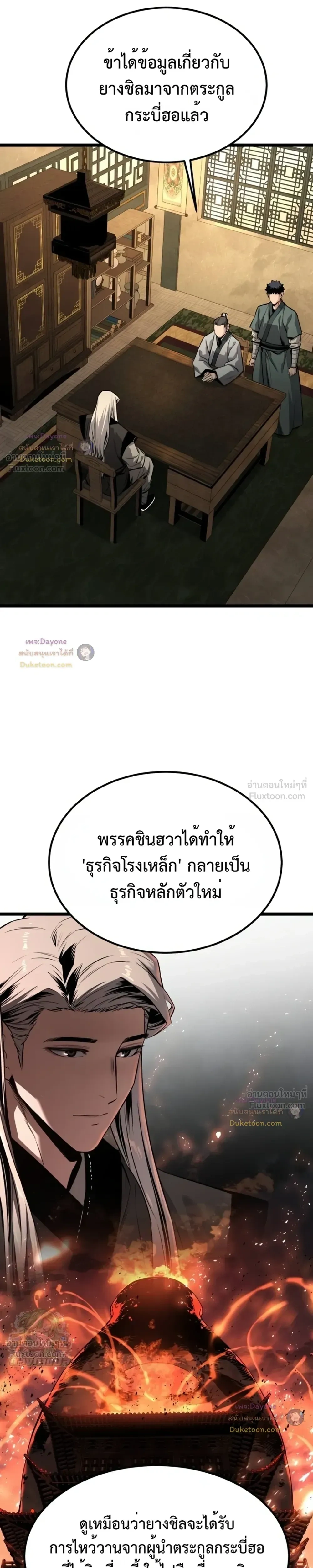 หน้าที่ 18