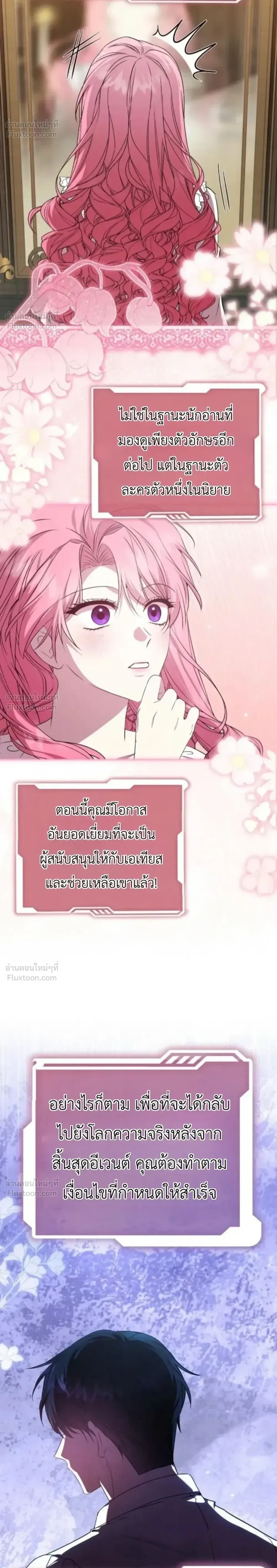 หน้าที่ 28