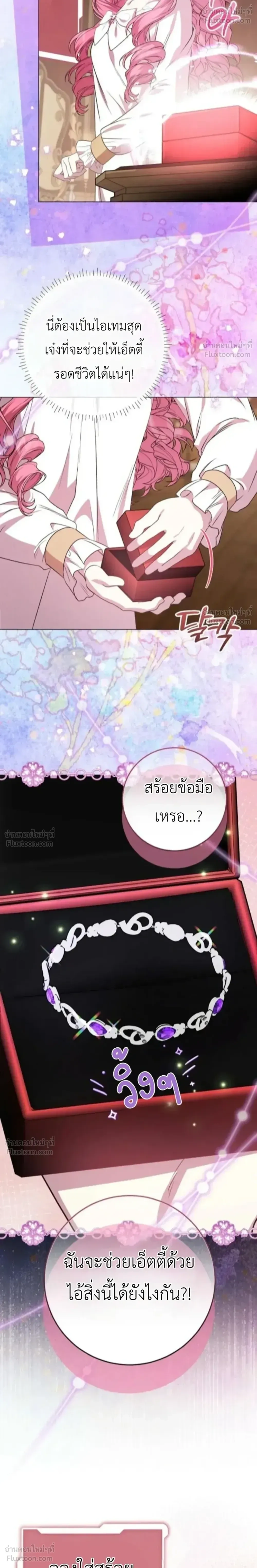 หน้าที่ 30