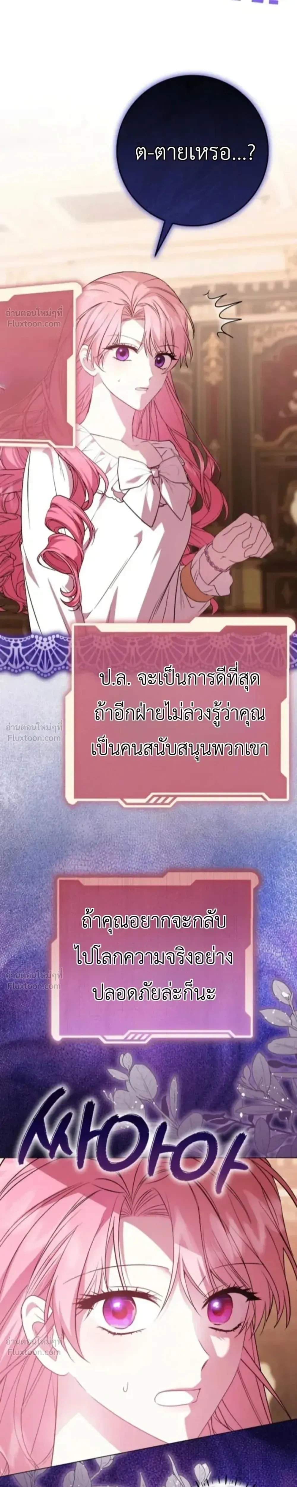 หน้าที่ 33