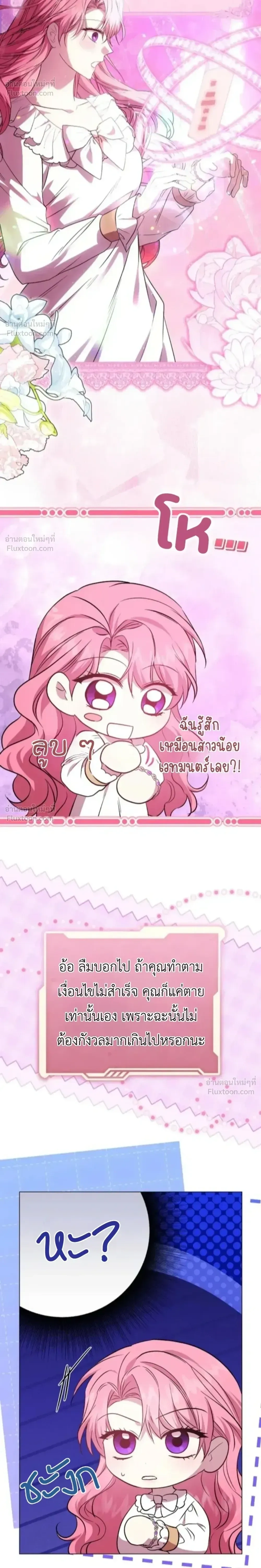 หน้าที่ 32