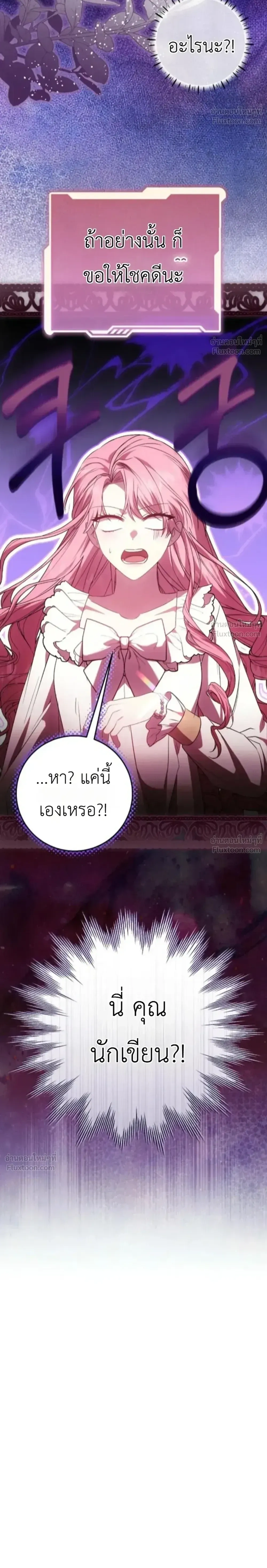 หน้าที่ 34