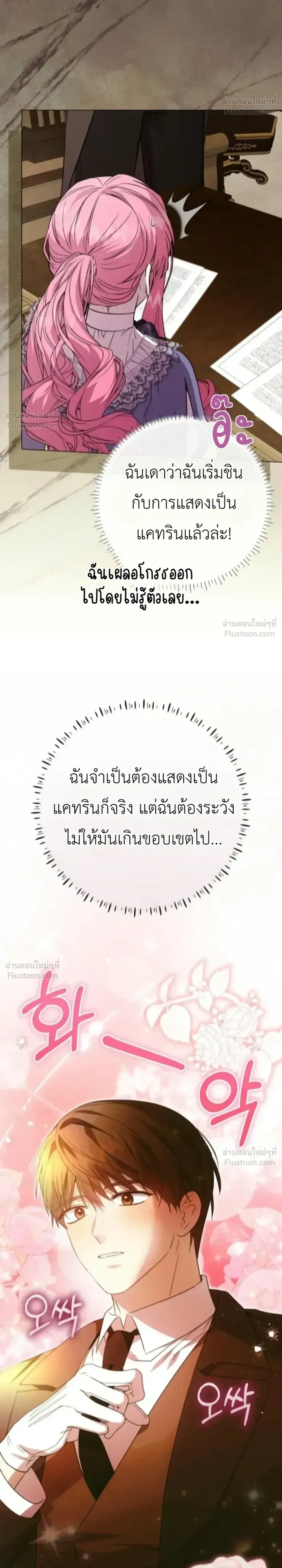 หน้าที่ 34