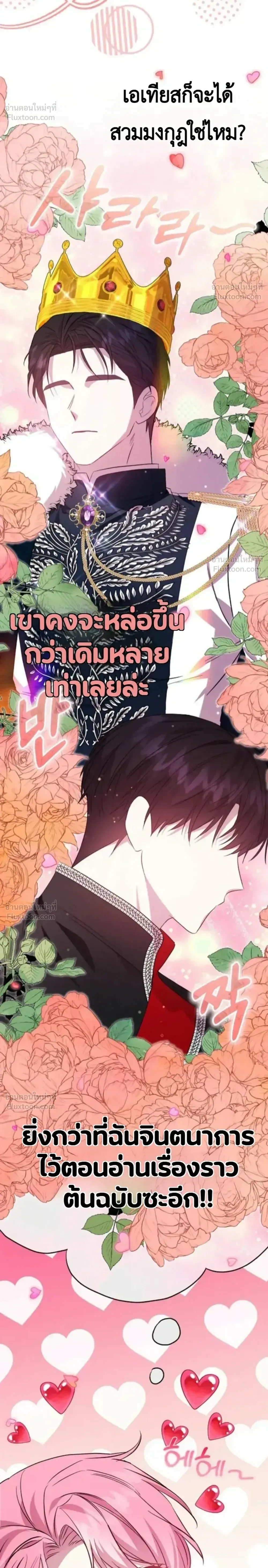 หน้าที่ 28