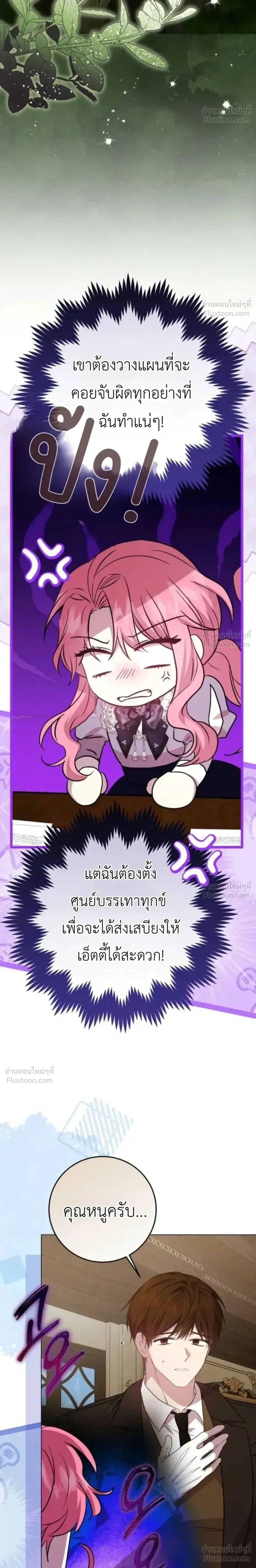 หน้าที่ 32