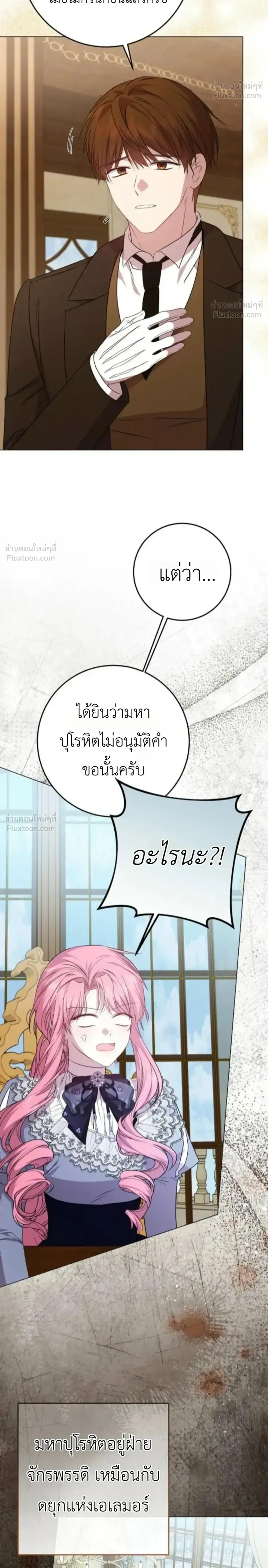 หน้าที่ 30