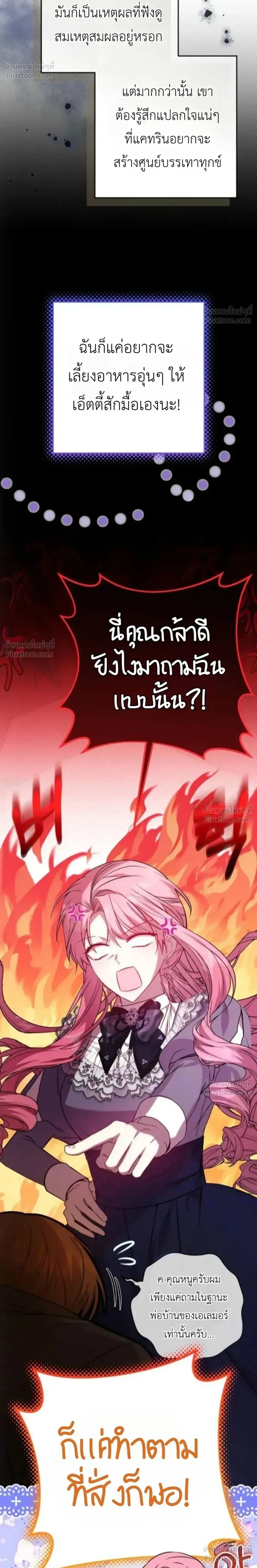 หน้าที่ 38