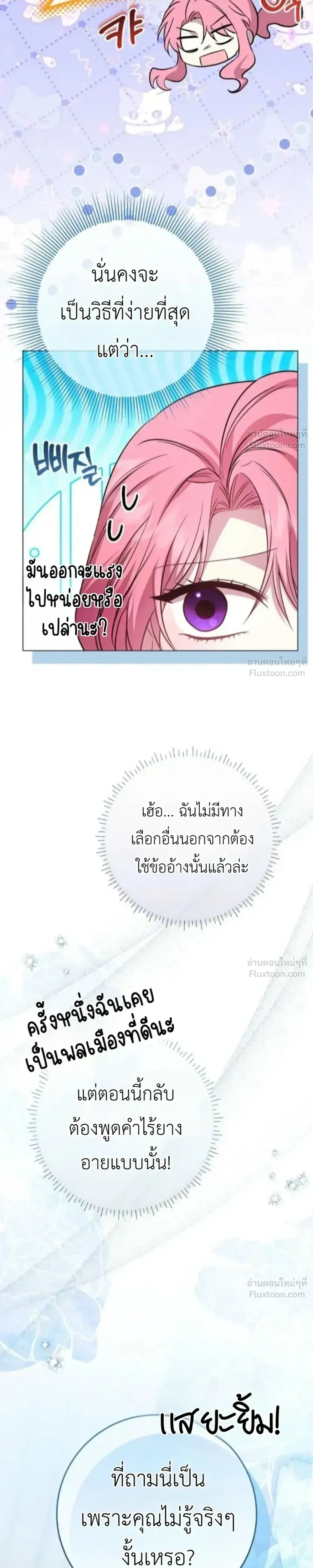 หน้าที่ 39
