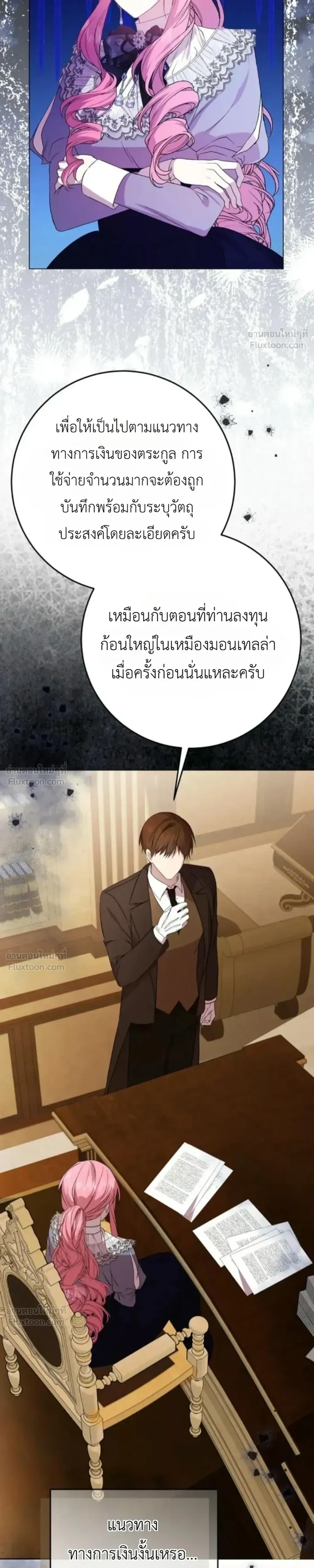 หน้าที่ 37