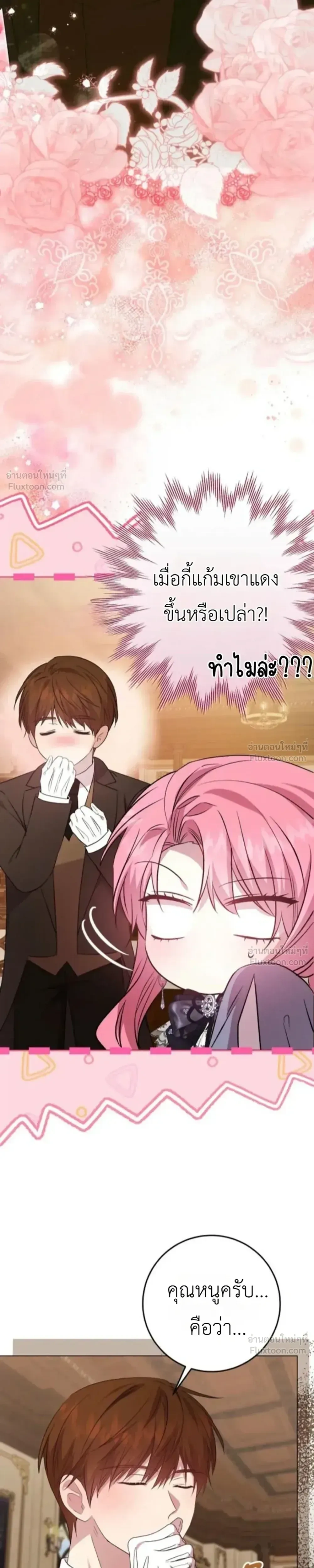 หน้าที่ 35