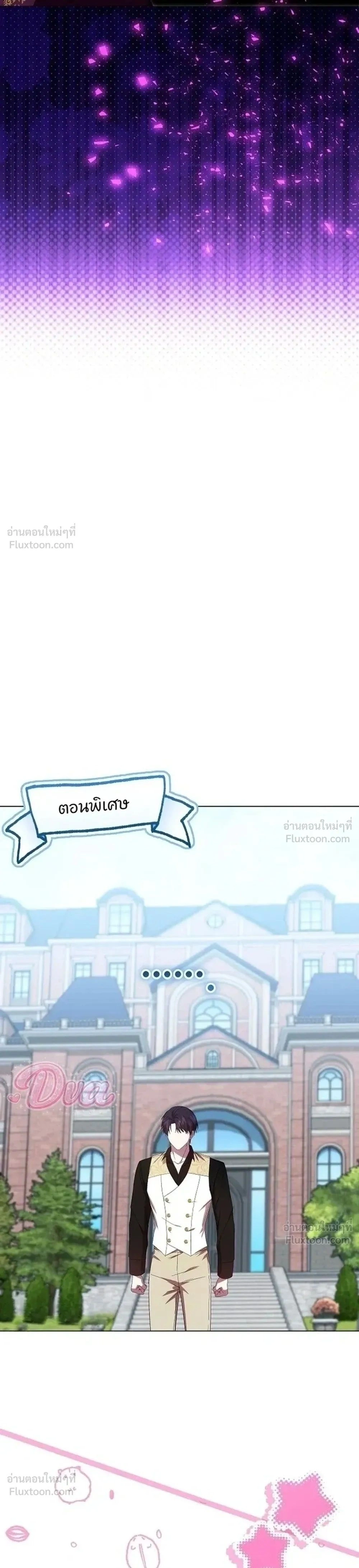 หน้าที่ 32