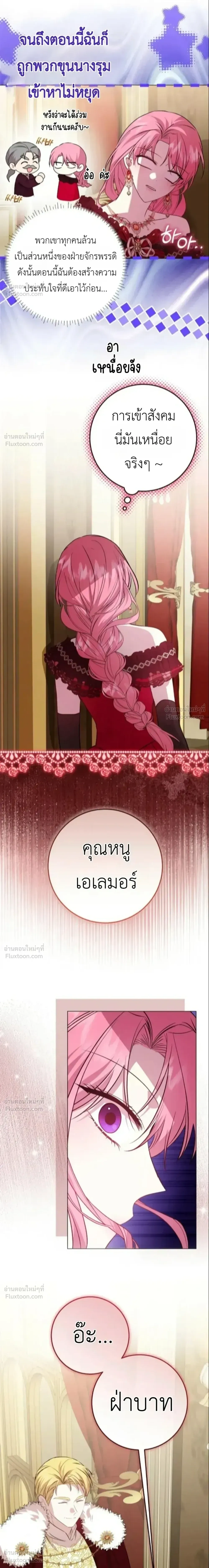 หน้าที่ 26