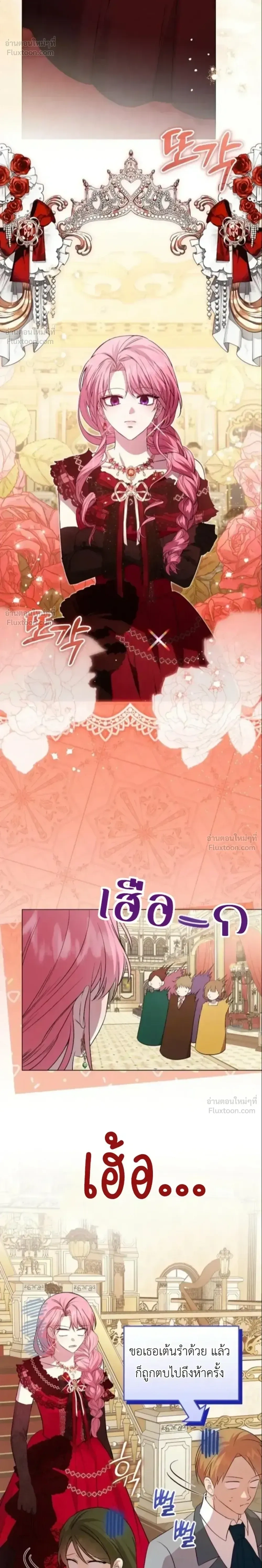 หน้าที่ 18