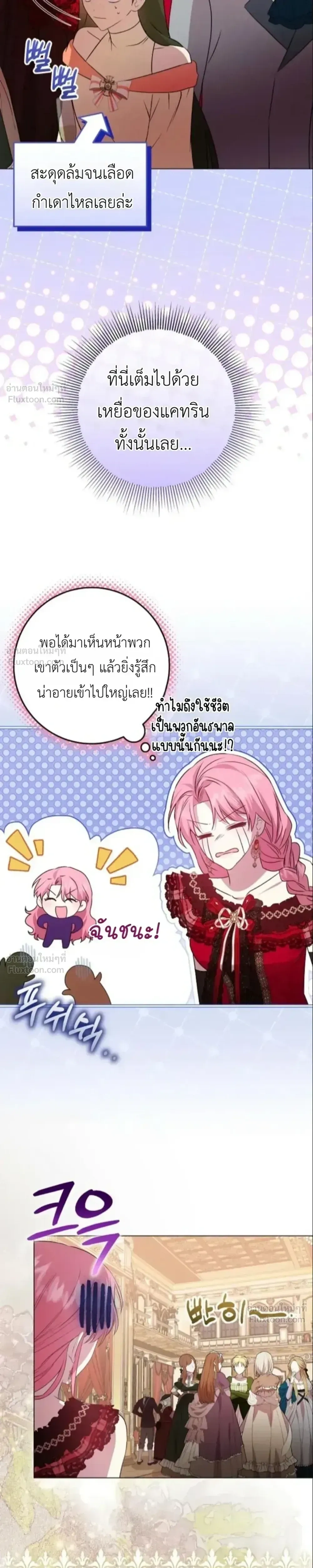 หน้าที่ 19